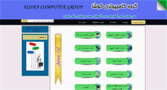 Desktop Screenshot of kosha24.com